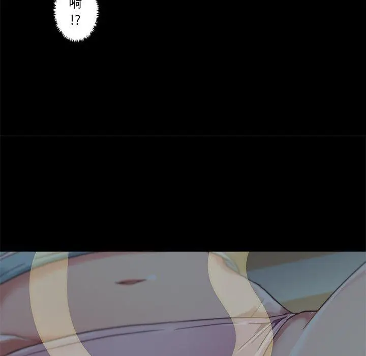 漫画《恋你如初恋》第11话第38张图