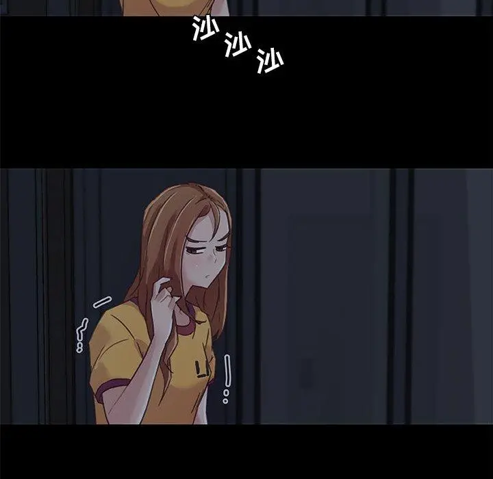 漫画《恋你如初恋》第11话第45张图