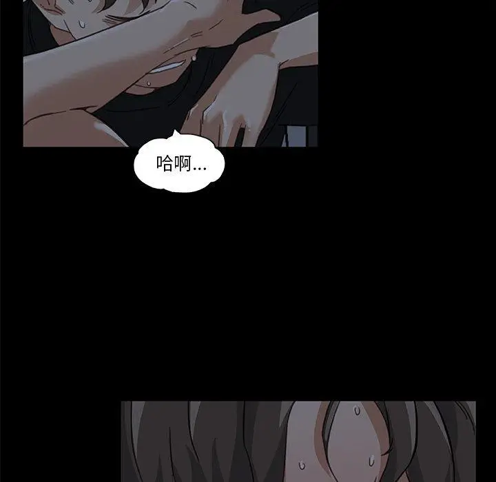 漫画《恋你如初恋》第11话第53张图