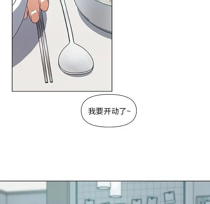 漫画《恋你如初恋》第11话第79张图