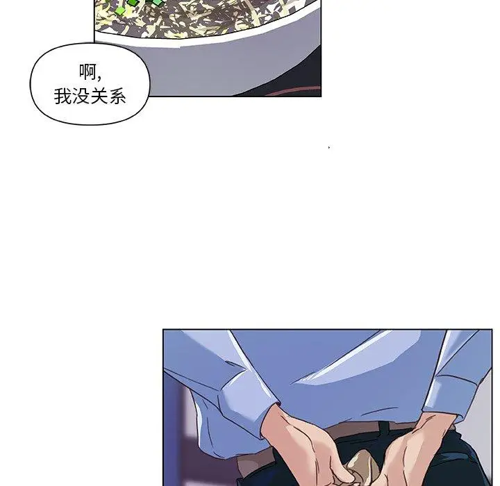 漫画《恋你如初恋》第11话第86张图