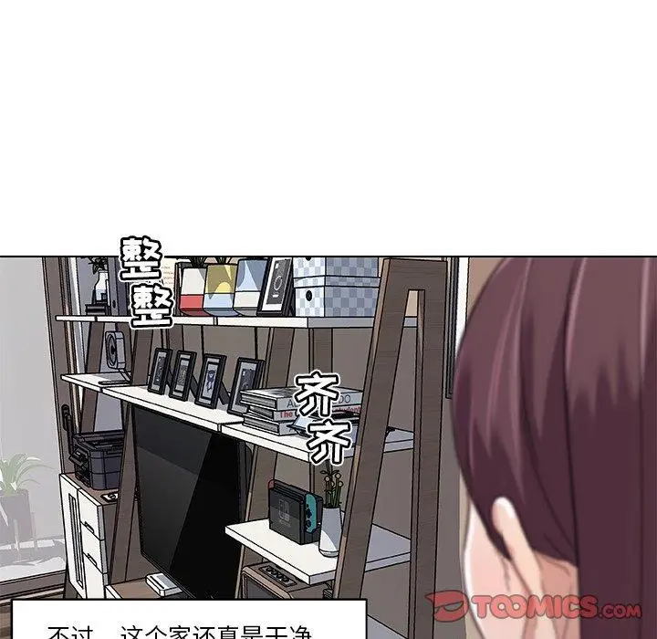 漫画《恋你如初恋》第12话第30张图
