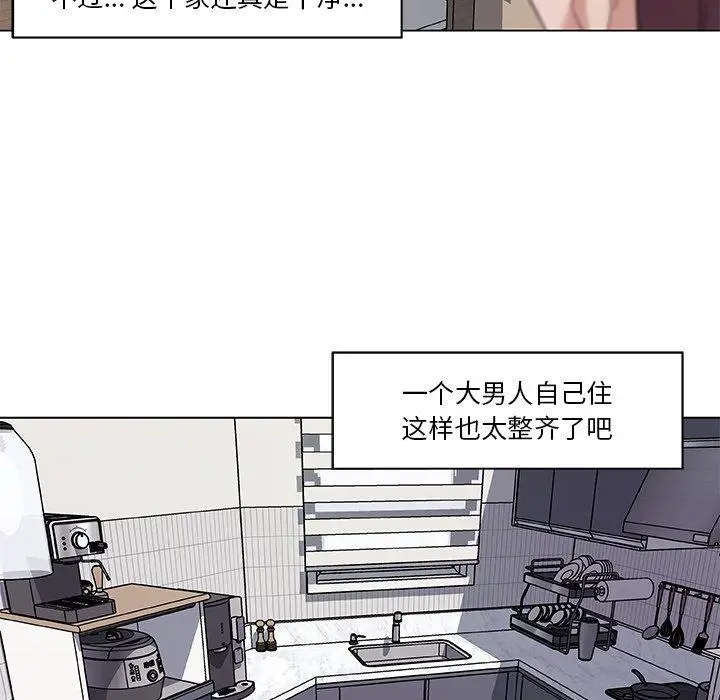 漫画《恋你如初恋》第12话第31张图