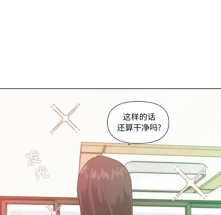 漫画《恋你如初恋》第12话第40张图