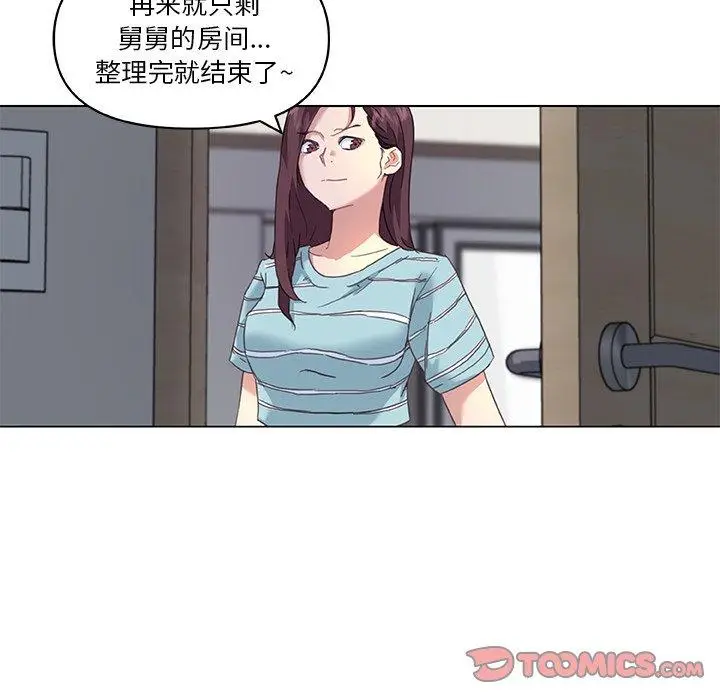 漫画《恋你如初恋》第12话第42张图