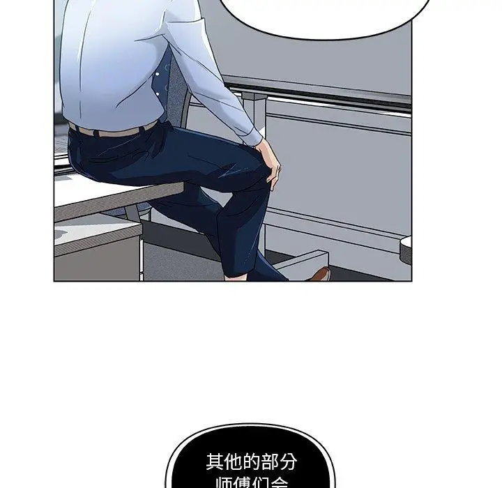 漫画《恋你如初恋》第12话第49张图