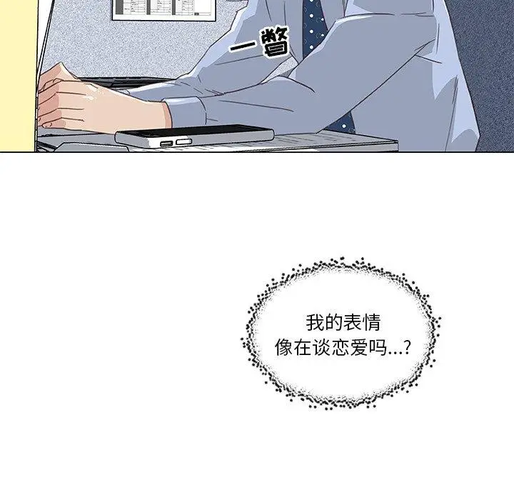 漫画《恋你如初恋》第12话第57张图