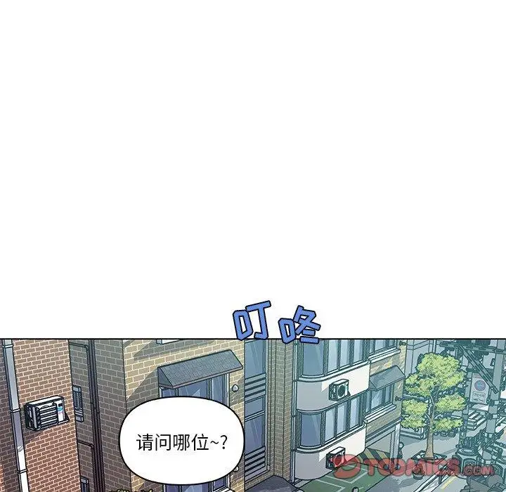 漫画《恋你如初恋》第12话第58张图