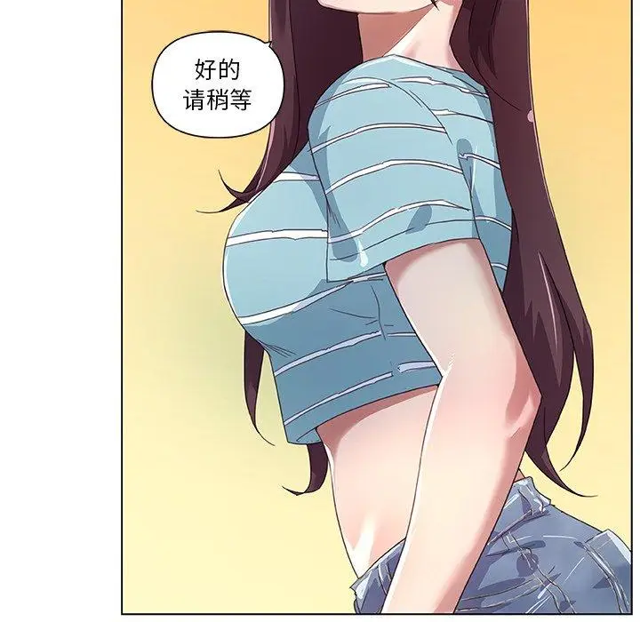 漫画《恋你如初恋》第12话第64张图