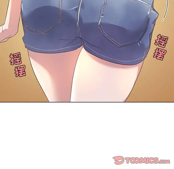 漫画《恋你如初恋》第12话第66张图