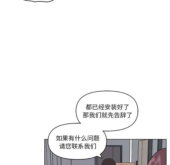 漫画《恋你如初恋》第12话第68张图