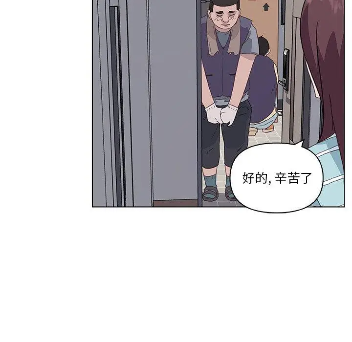漫画《恋你如初恋》第12话第69张图