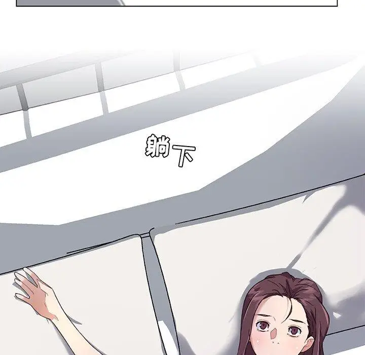 漫画《恋你如初恋》第12话第71张图