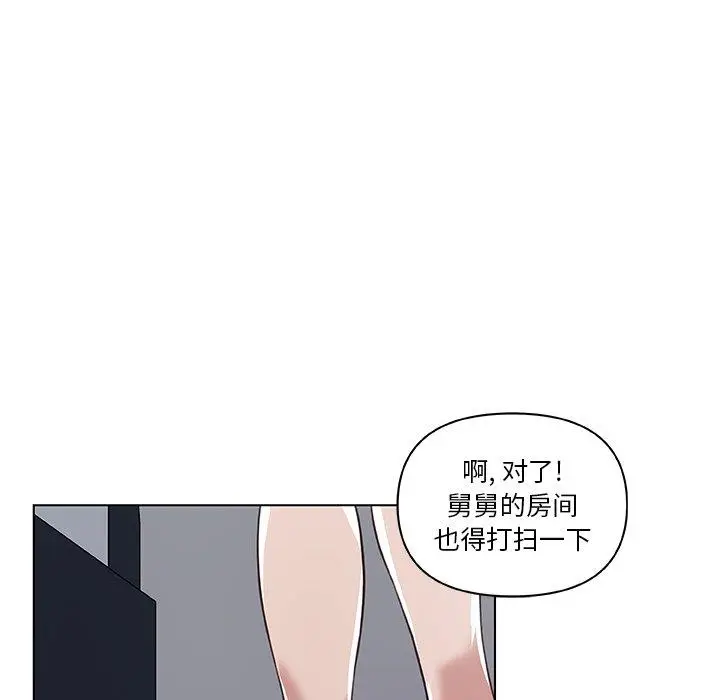 漫画《恋你如初恋》第12话第87张图
