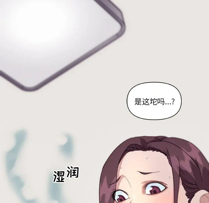 漫画《恋你如初恋》第13话第25张图
