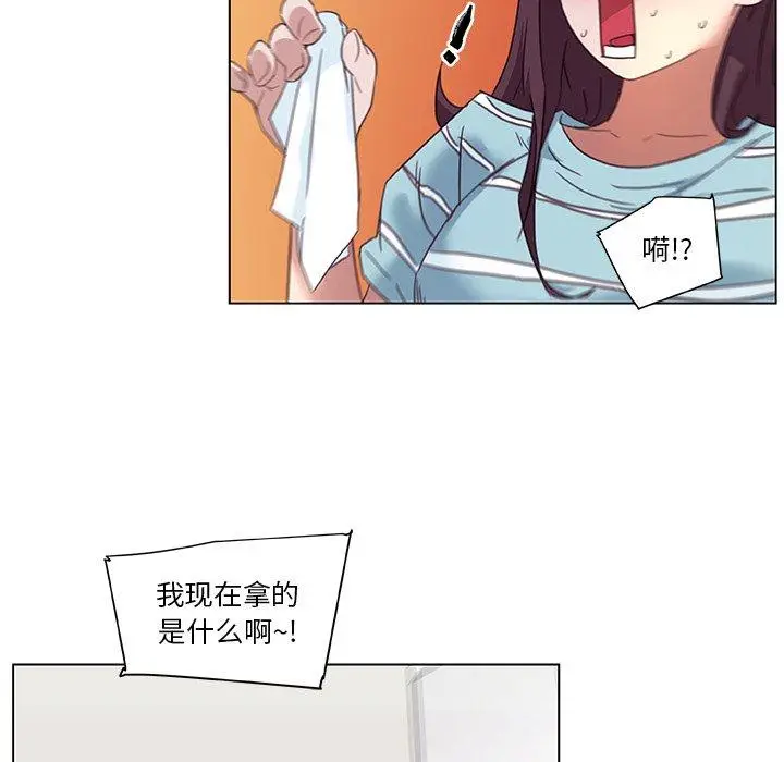 漫画《恋你如初恋》第13话第35张图