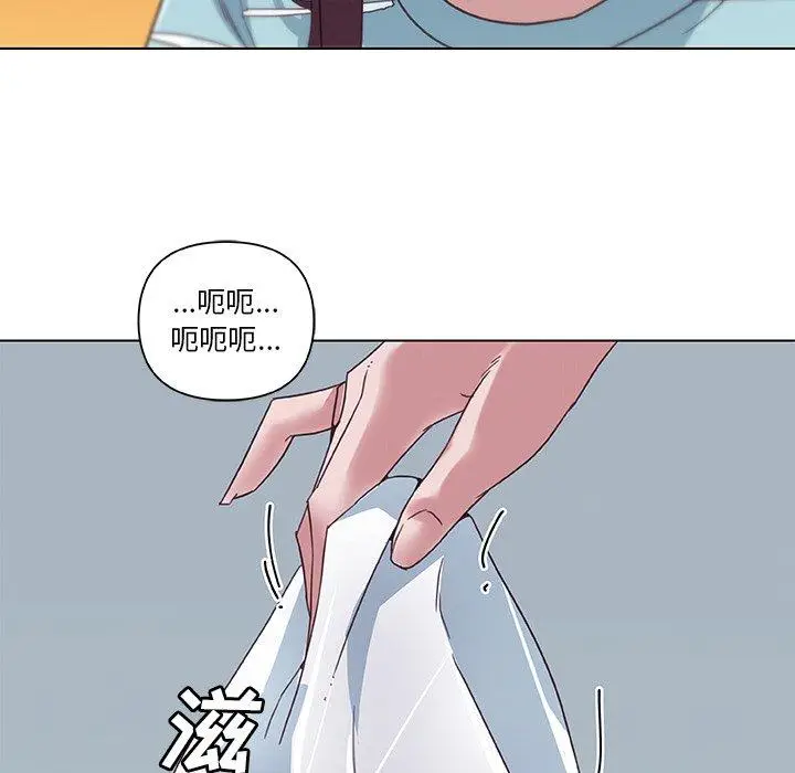 漫画《恋你如初恋》第13话第42张图