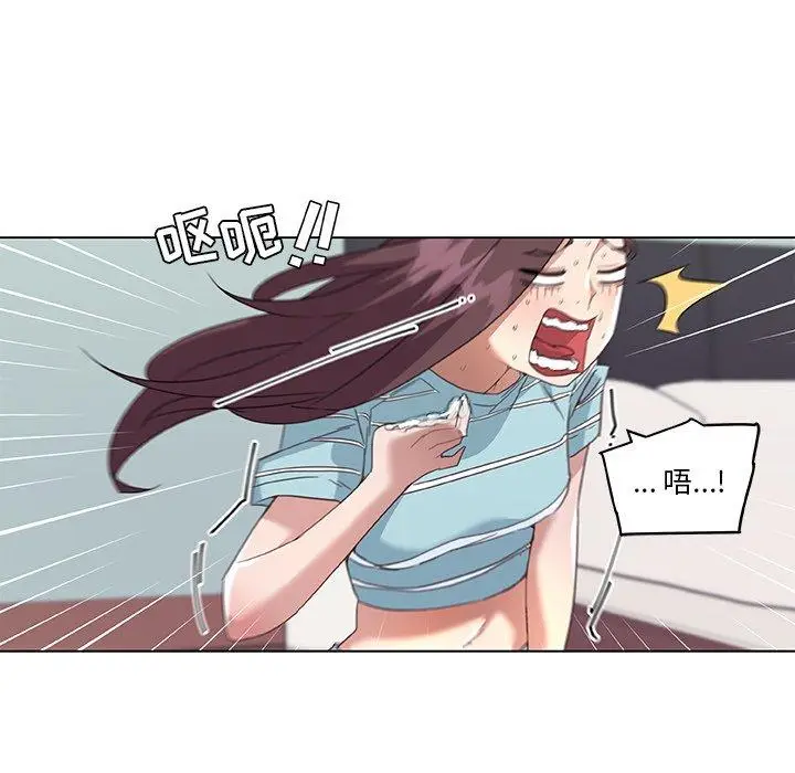 漫画《恋你如初恋》第13话第52张图