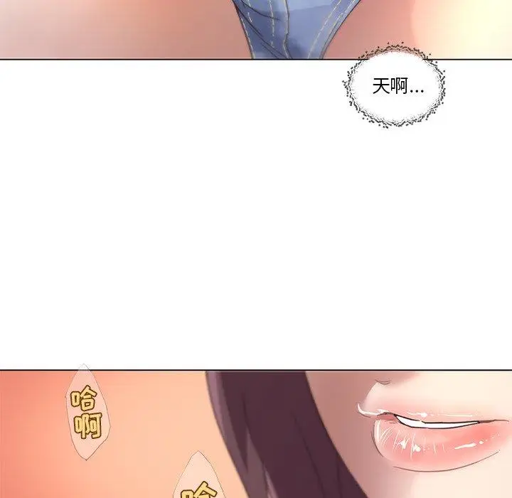 漫画《恋你如初恋》第13话第55张图