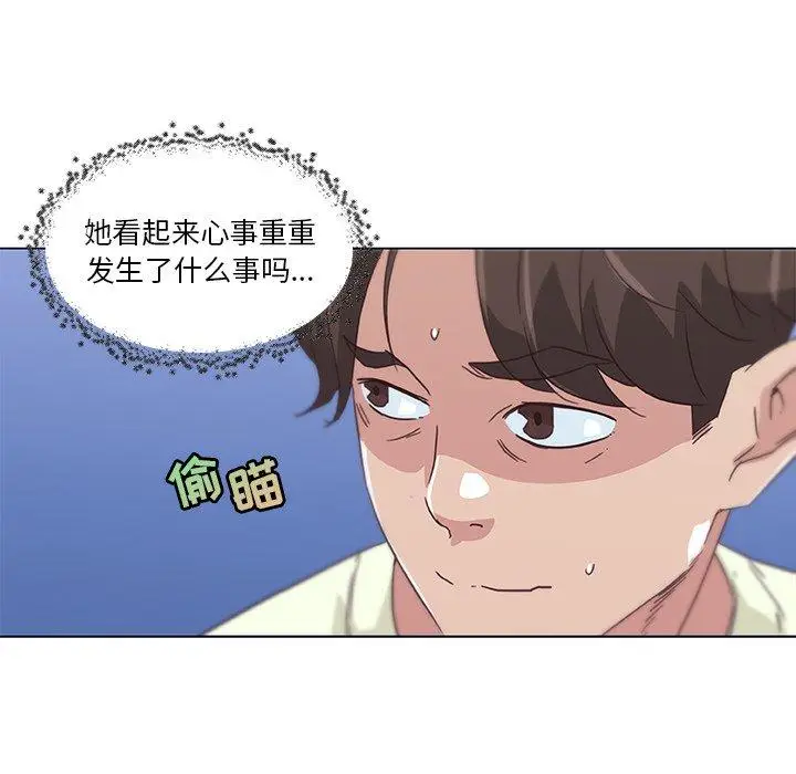 漫画《恋你如初恋》第13话第71张图