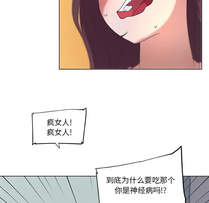 漫画《恋你如初恋》第13话第75张图