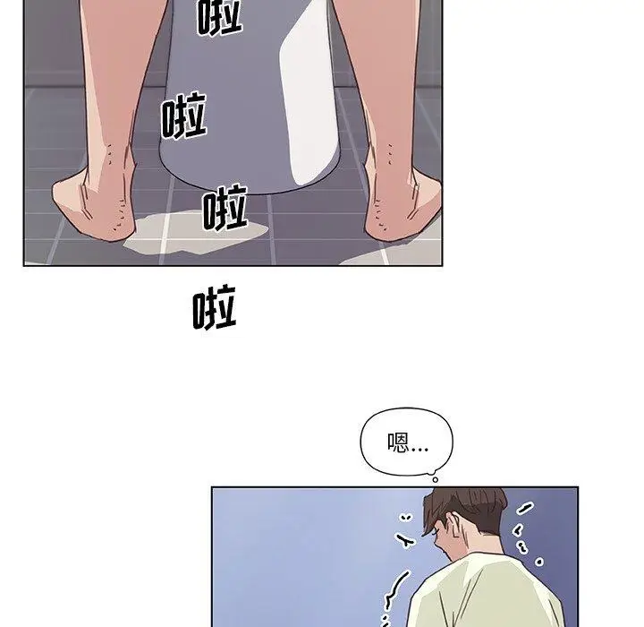 漫画《恋你如初恋》第13话第85张图