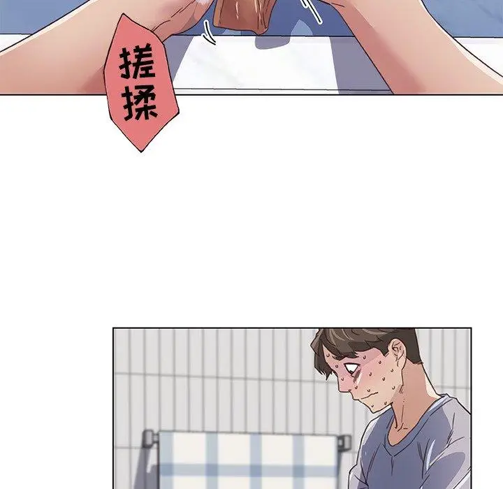 漫画《恋你如初恋》第14话第101张图