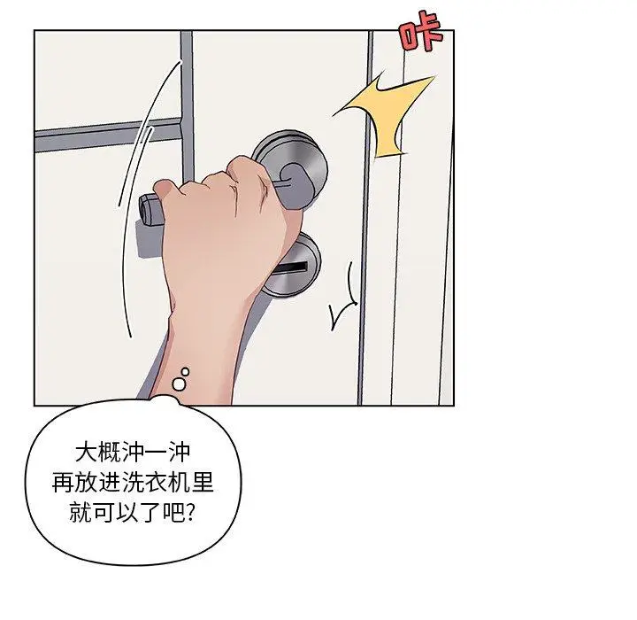 漫画《恋你如初恋》第14话第103张图