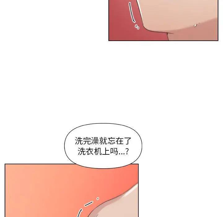 漫画《恋你如初恋》第14话第12张图