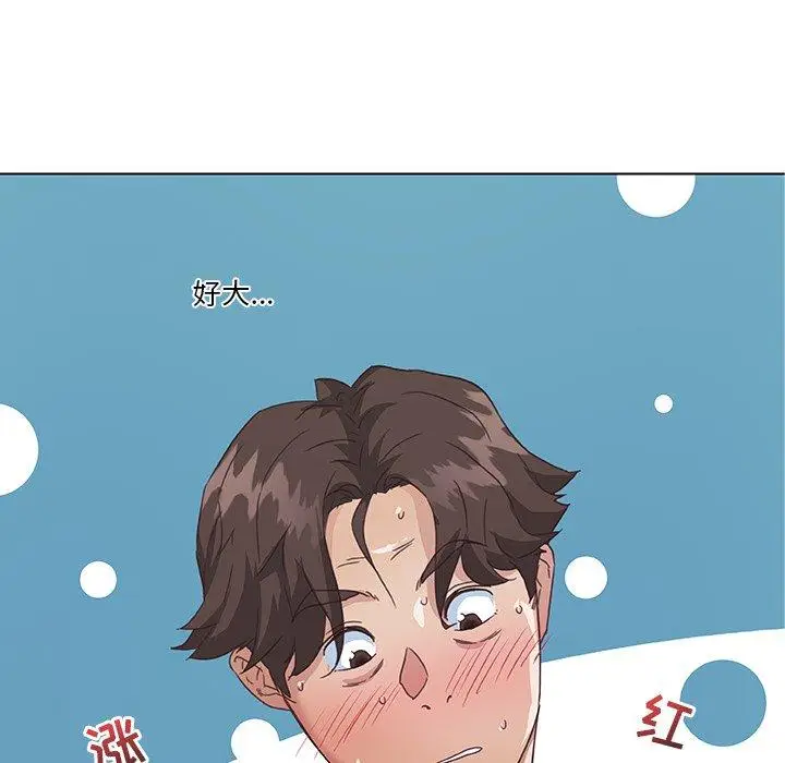 漫画《恋你如初恋》第14话第14张图