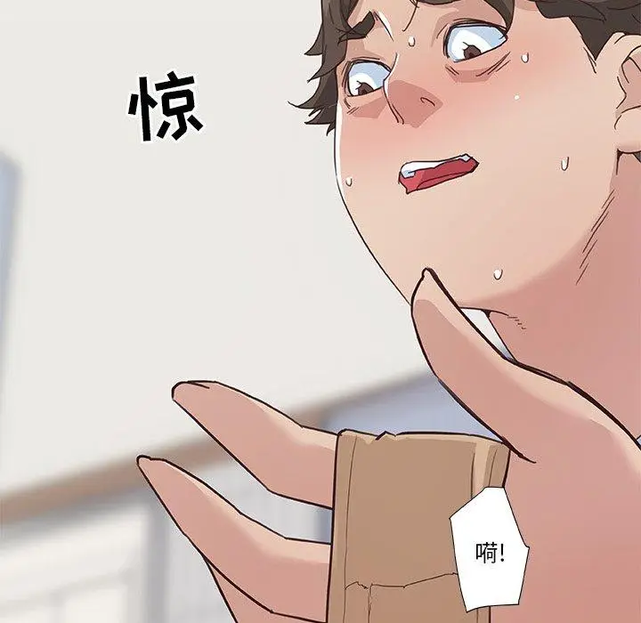 漫画《恋你如初恋》第14话第21张图