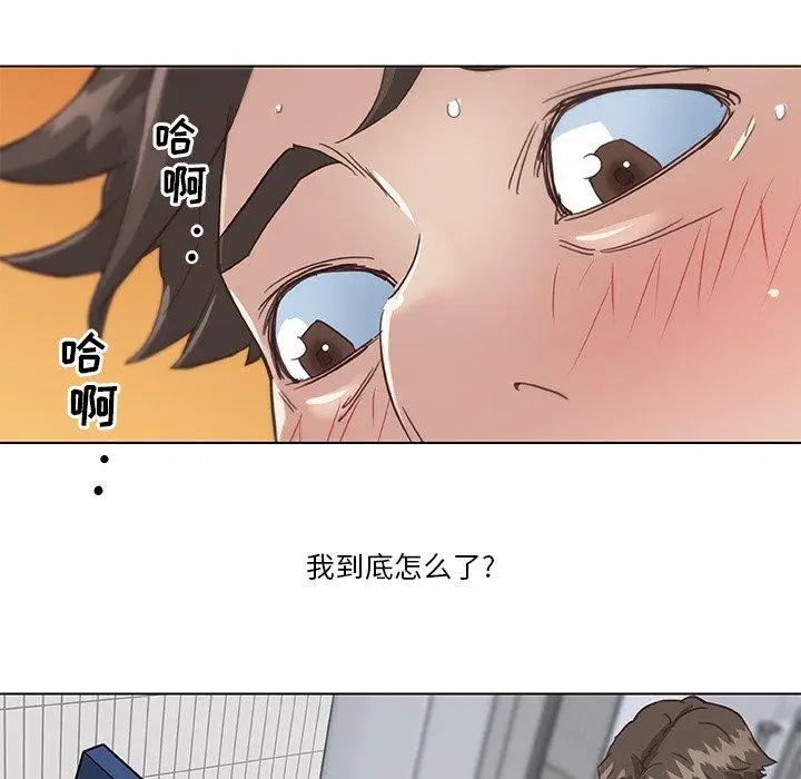 漫画《恋你如初恋》第14话第28张图