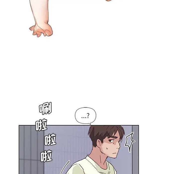 漫画《恋你如初恋》第14话第5张图