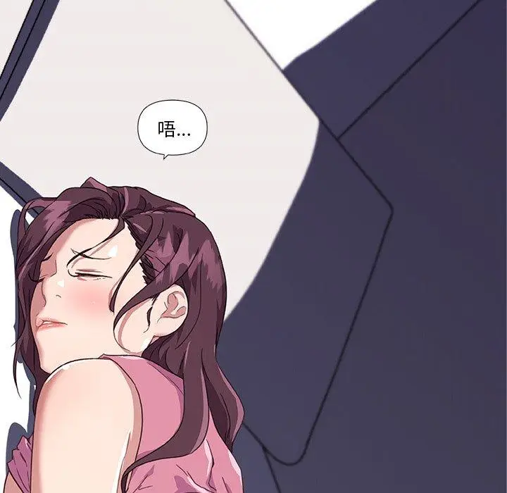 漫画《恋你如初恋》第14话第52张图