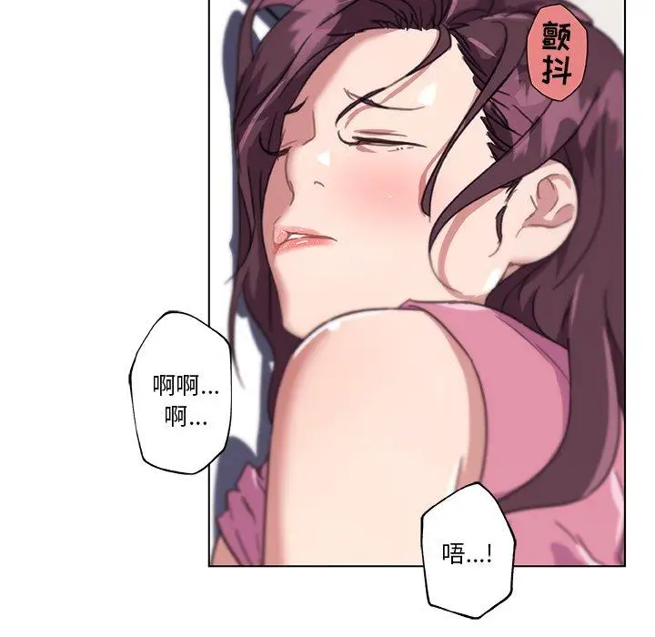 漫画《恋你如初恋》第14话第57张图