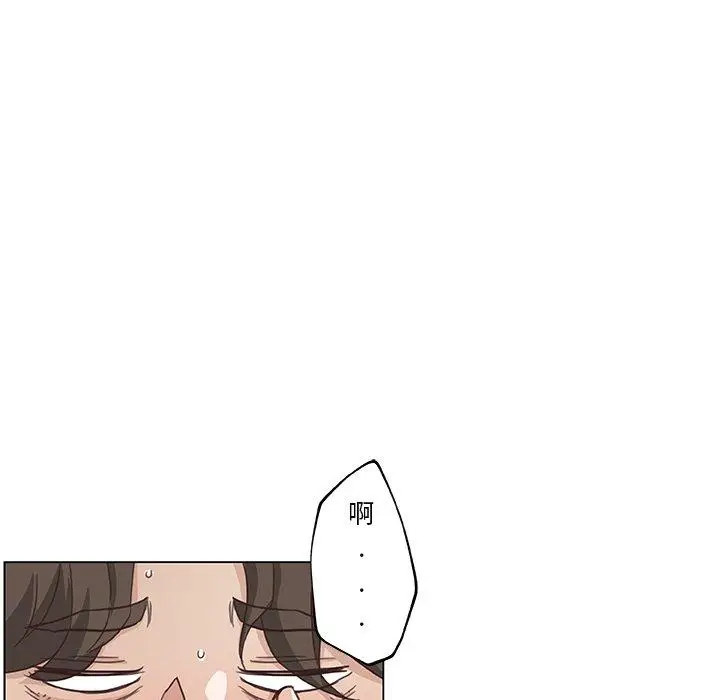 漫画《恋你如初恋》第14话第59张图