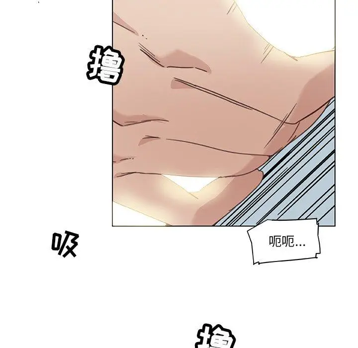 漫画《恋你如初恋》第14话第61张图