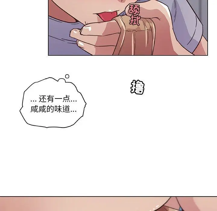 漫画《恋你如初恋》第14话第68张图
