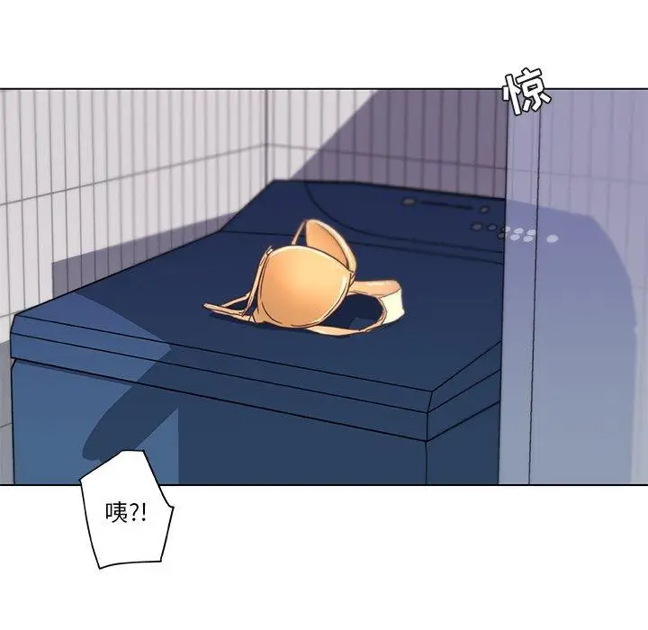 漫画《恋你如初恋》第14话第7张图