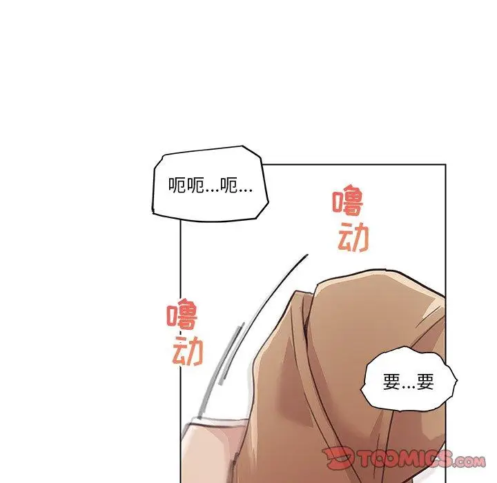 漫画《恋你如初恋》第14话第74张图