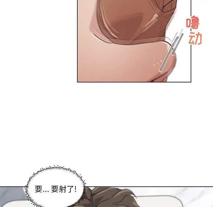 漫画《恋你如初恋》第14话第75张图
