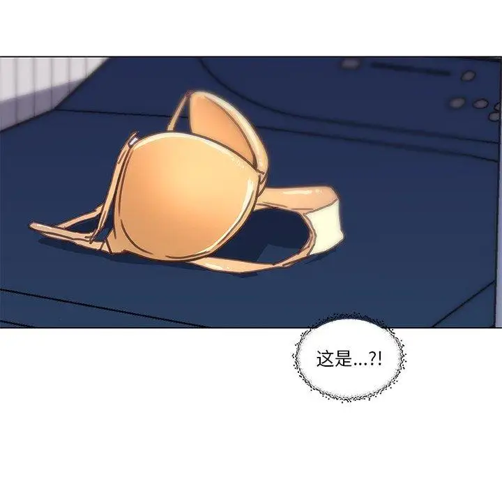 漫画《恋你如初恋》第14话第8张图