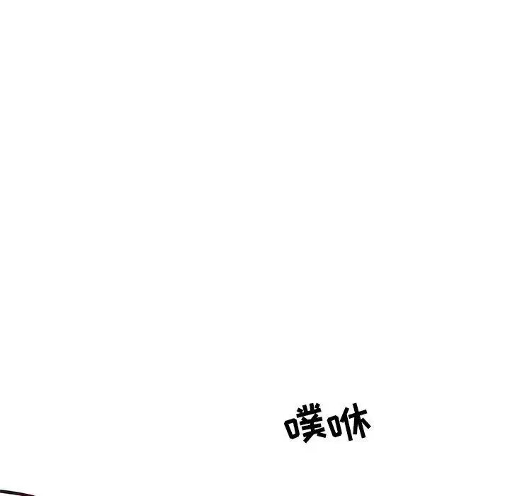漫画《恋你如初恋》第14话第84张图