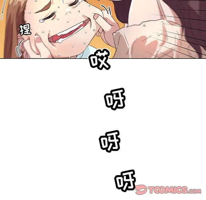漫画《恋你如初恋》第15话第102张图