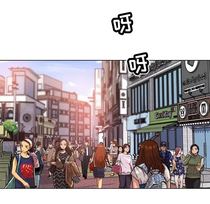 漫画《恋你如初恋》第15话第103张图