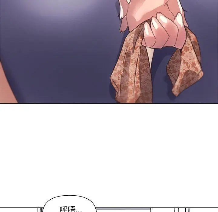 漫画《恋你如初恋》第15话第12张图