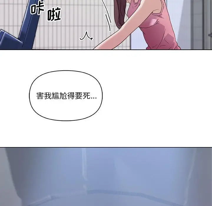 漫画《恋你如初恋》第15话第15张图