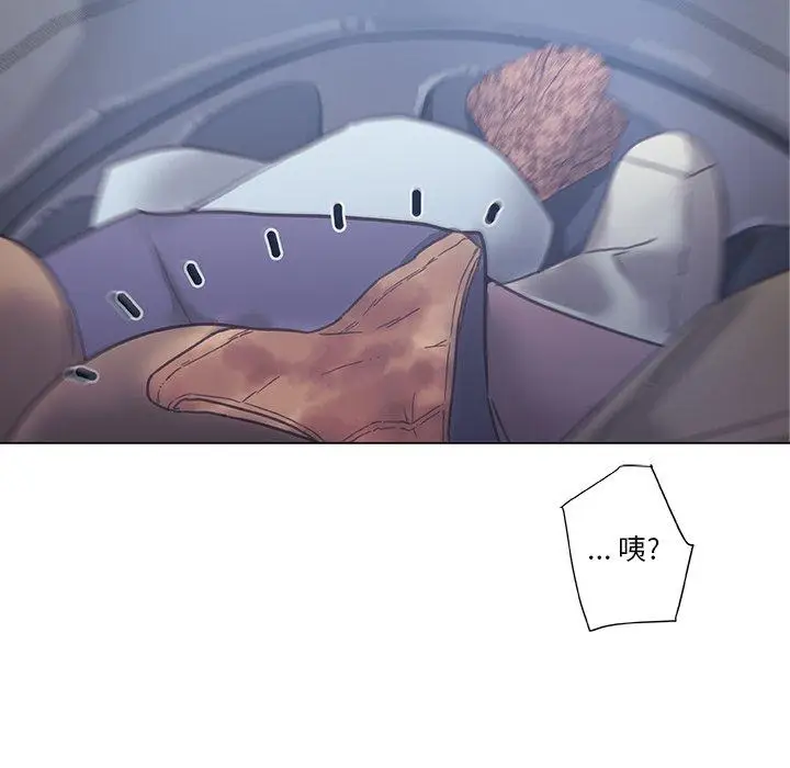 漫画《恋你如初恋》第15话第16张图