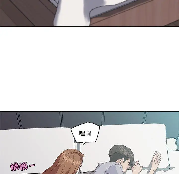 漫画《恋你如初恋》第15话第38张图