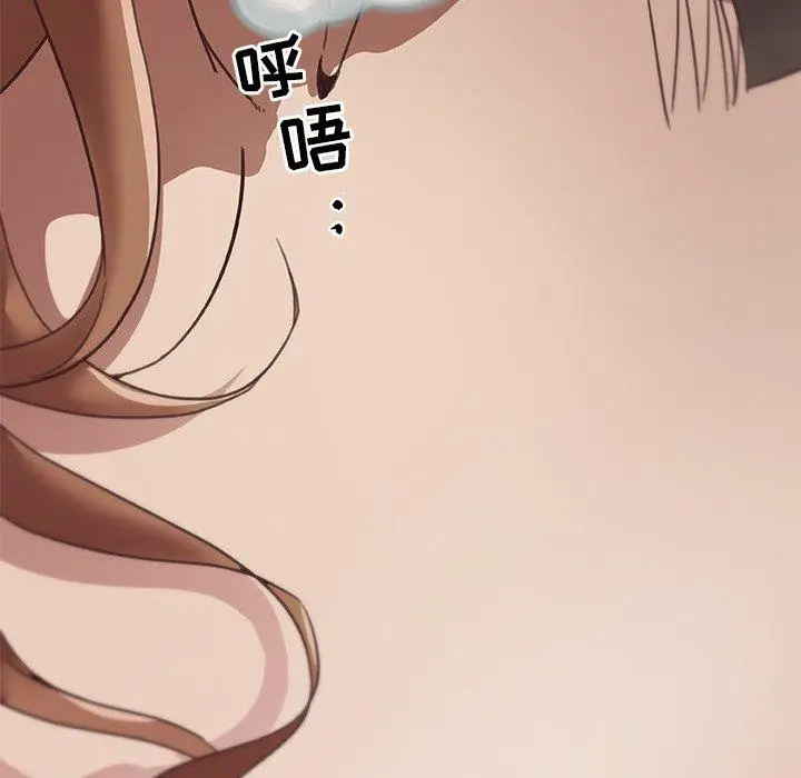 漫画《恋你如初恋》第15话第45张图